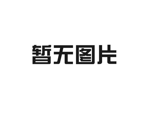 人工氣候培養(yǎng)箱工作壓力